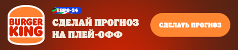 LEON Вторая лига Б. «Сокол» против «Динамо» Барнаул